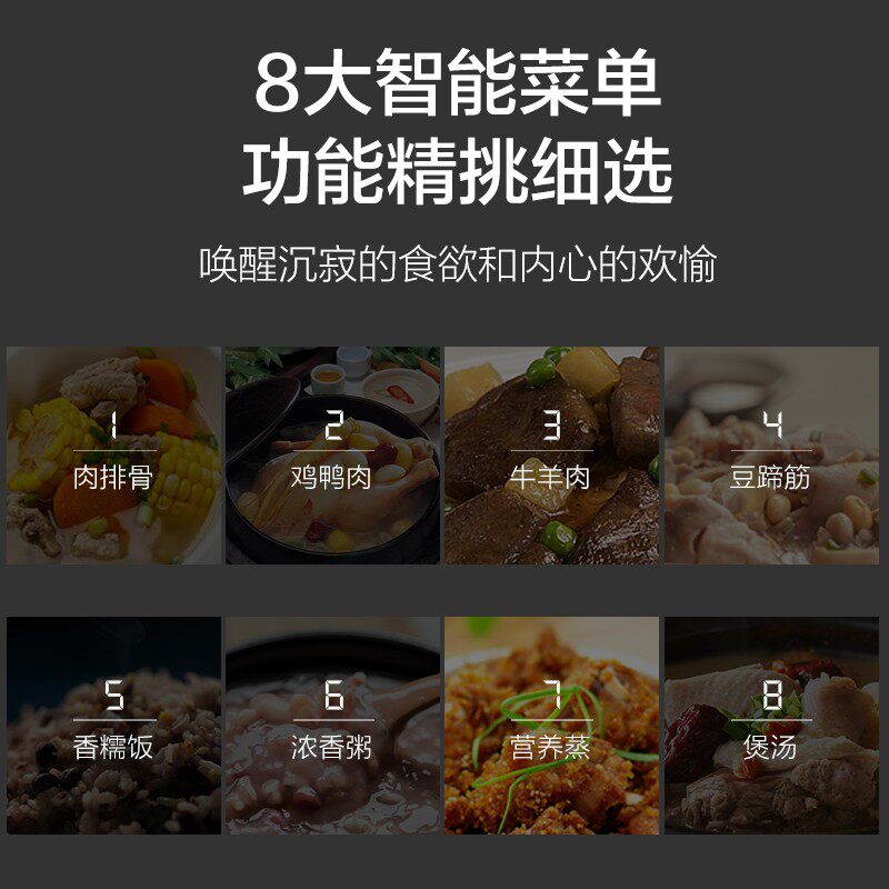 苏泊尔电家用全自动智能双胆压力锅 supor华鑫智宏电压力锅