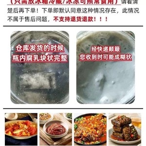 绍兴特产咸亨酒店太雕牌臭豆腐乳腐乳汁青方霉豆腐1瓶380克试吃装