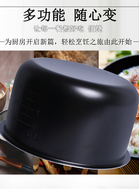 适用电饭煲内胆3L升CFXB30YA3-50