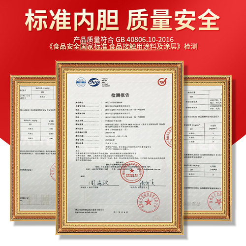 果籽喵适用于美的电饭煲不粘内胆MB-AFB5051R聚能釜锅芯AFB5041RL - 图3