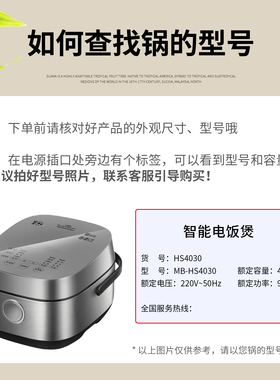 适用美的电饭煲蒸屉FB50Star301