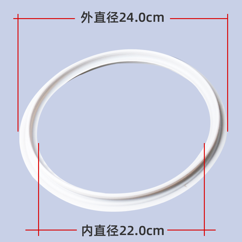 适用于美的电压力锅密封圈PSS503/PSS603/PSS607/ST5053P/HT5080-图1