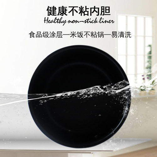 适用于荣事达电饭煲内胆4L升RFB-S4015/S4018/S4006/RFB-Y406配件 - 图2