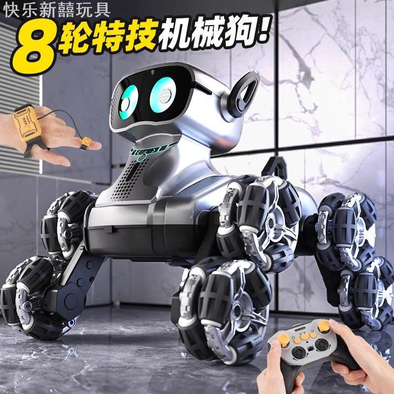 新款儿童遥控车八轮特技机械狗电动可手表感应智能机器人玩具,淘宝优惠券,粉丝福利购,淘宝优惠卷