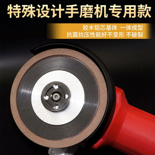 单斜边金刚石砂轮修磨锯片专用单斜口砂轮合金钨钢锯齿刀头磨片 - 图2