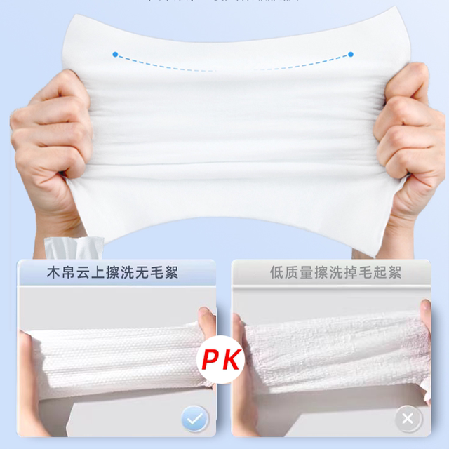 木帛云上洗脸巾一次性纯洗面擦脸洁面巾棉柔巾不掉毛女官方旗舰店