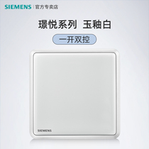 Siemens switch panel to please open and double control dual-link home single open single-link 23-4 light switch
