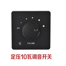 Tune Switch Suction Horn Sound Volume Control Sound Control Background Music S Modulation Control Top 86 Dark Side