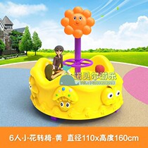 New Products Garden Children C New Rotary Trojan Horse Plastic Swivel Chair Outdoorsized Childrens Toy Room Outbound Design