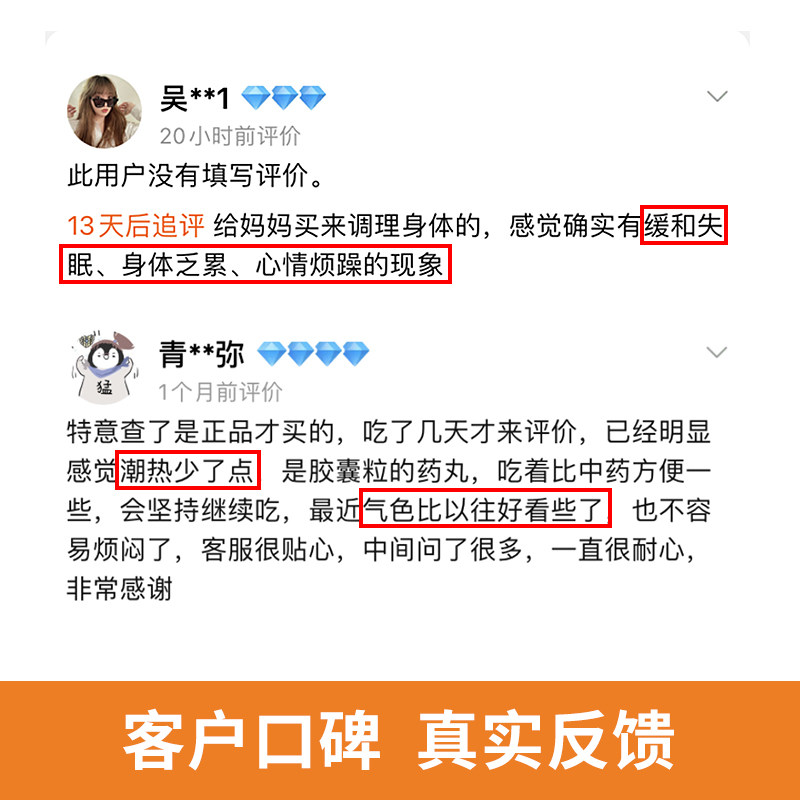 besins胶囊法国进口大豆异黄酮 BESINS海外大豆异黄酮