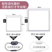 38cm 60cm umbra-bottomless lamp mise-less dimming LED white bottom bench Supplementary Light Light Box Photography Shed Light Board Decor Board
