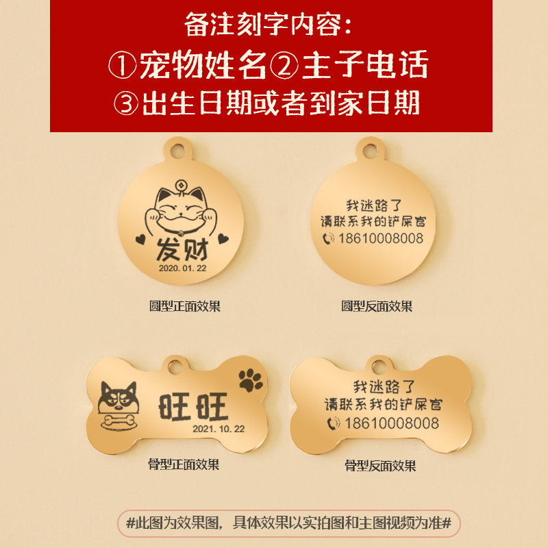猫咪定制项圈刻字铭牌防走丢可调节红绳手工编织狗小型犬挂牌铃铛