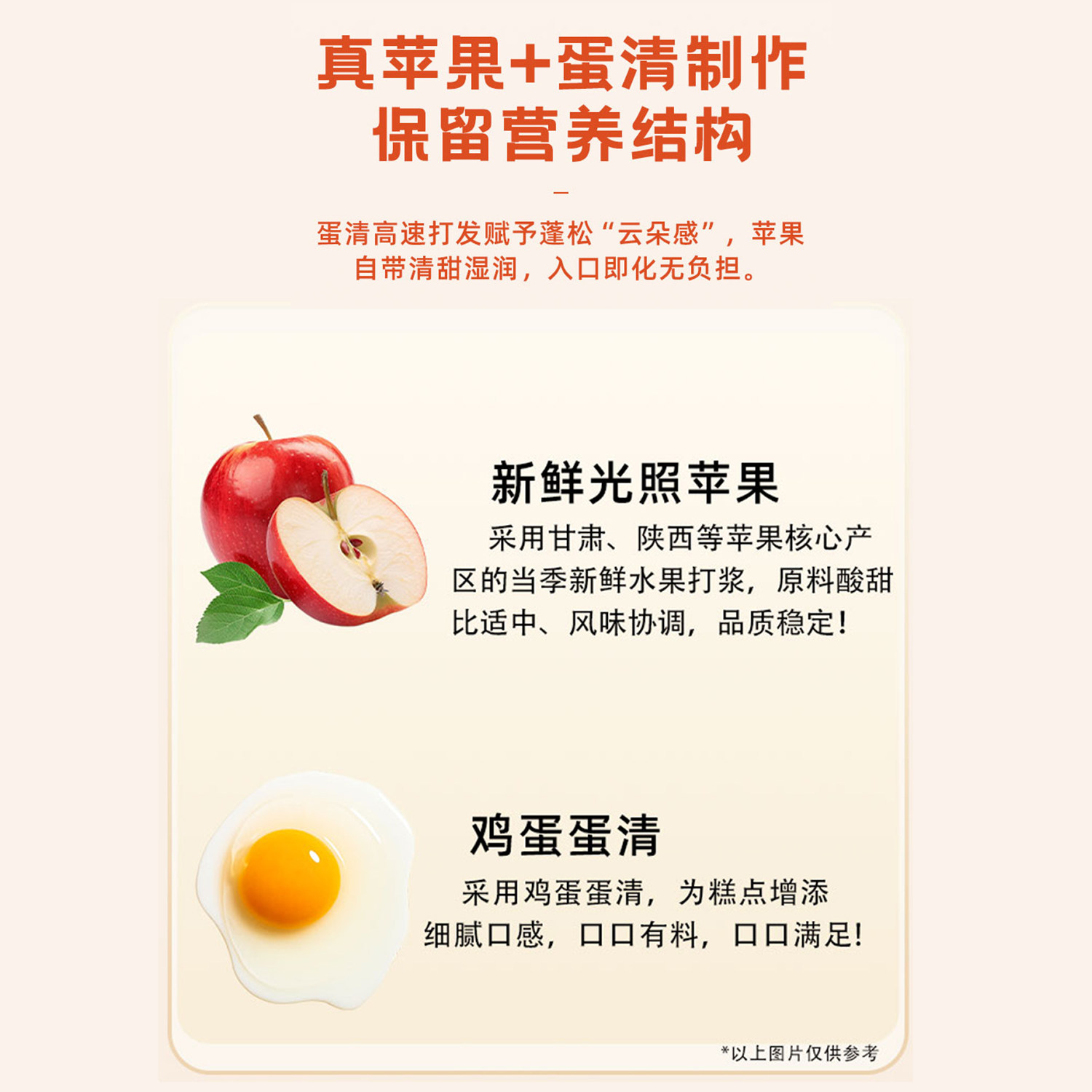 无麸质面包早餐苹果吐司手撕包休闲零食果糕0脂代餐肪点心三明治,淘宝优惠券,粉丝福利购,淘宝优惠卷