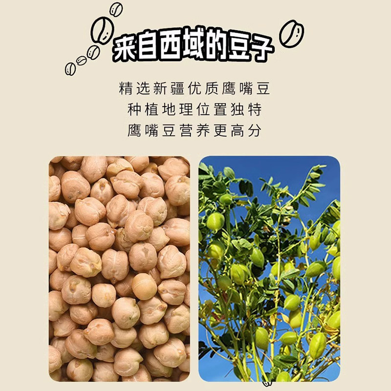无麸质早餐奶鹰嘴豆奶无大豆牛奶小麦0反式敏宝植物奶代豆浆桥本,淘宝优惠券,粉丝福利购,淘宝优惠卷