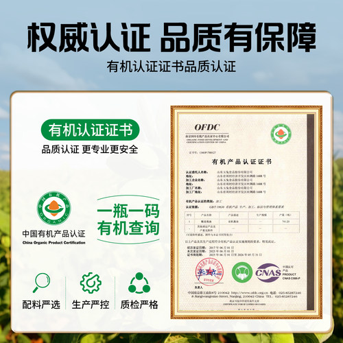 无麸质有机黑豆酱油生抽酱油0添加碘盐特级酱油酿造调料500ml薄盐 - 图0