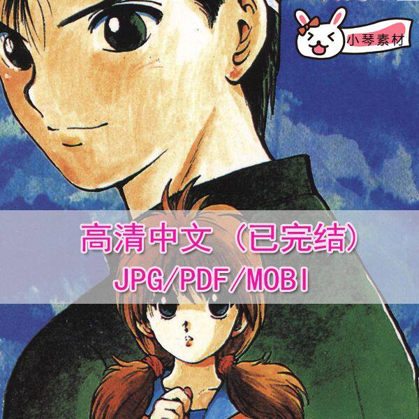 电子书漫画版 新人首单立减十元 21年7月 淘宝海外