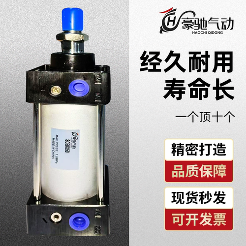 气动气缸铝合金标准缸SC32/40/50/63/80/100/125/160-25*50全规格 - 图1