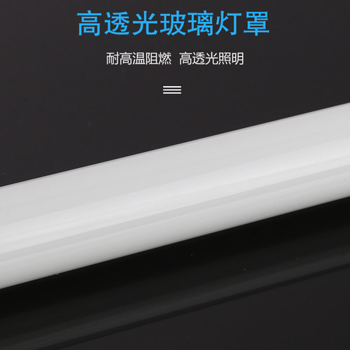 T8led玻璃灯管1.2米18w20w30w36w40w双端高亮节能停车场日光灯管 - 图3