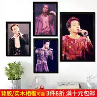 怀旧歌手海报 新人首单立减十元 21年8月 淘宝海外