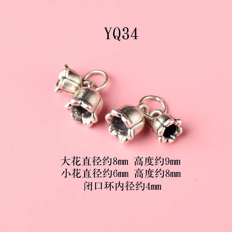 S999足银铃兰花手串吊坠女diy手工手链做旧两世欢宝宝项链手机挂,淘宝优惠券,粉丝福利购,淘宝优惠卷