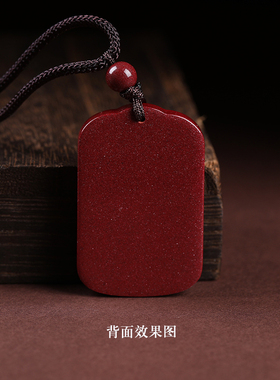 甄选紫金朱砂十二生肖吊坠本命年