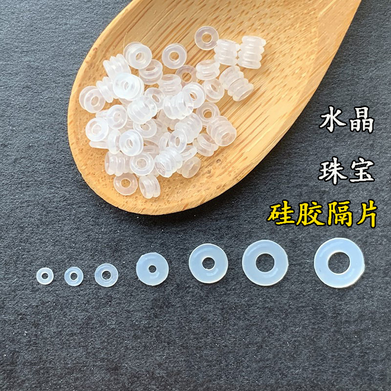 硅胶隔片防摩擦透明塑料橡胶圈手串珠子水晶玛瑙玉石珍珠项链隔垫-图0