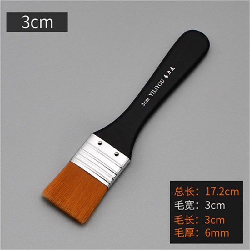 油漆刷尼龙排刷涂鸦绘画颜料刷美术生丙烯毛笔平头加厚清洁小刷子,淘宝优惠券,粉丝福利购,淘宝优惠卷