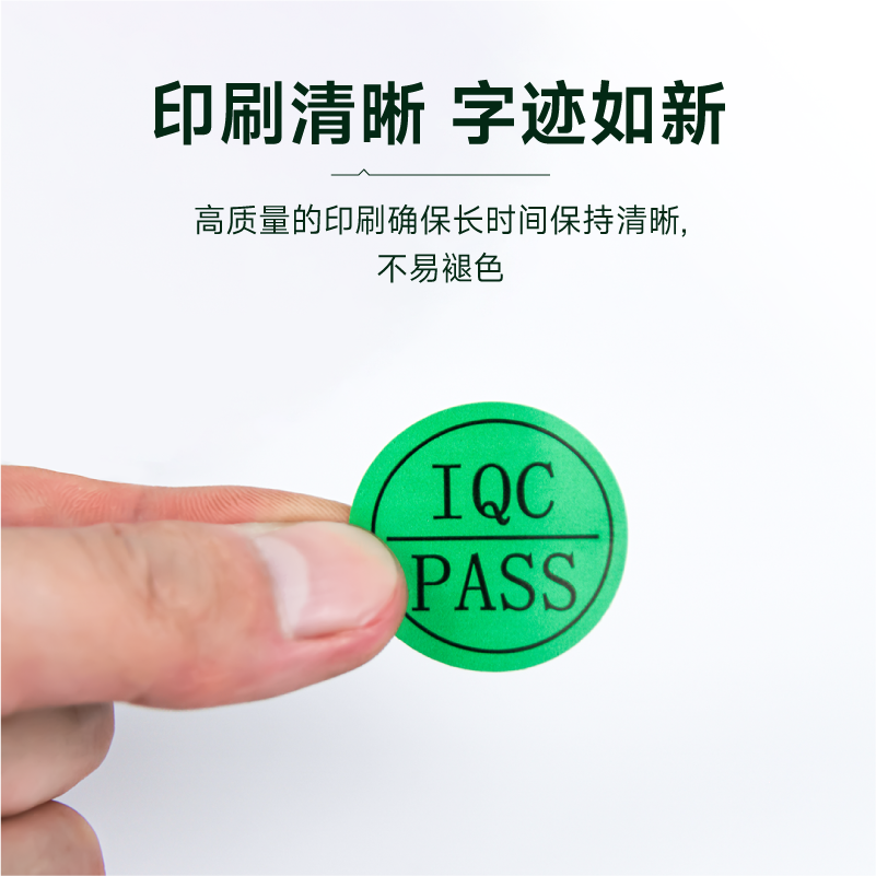 【新绿天章】ROHS/2.0环保标志标签贴纸30 20 25 15 13 质量检测QAQC HF HSF NG GP椭圆圆标椭圆形绿色 - 图2