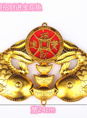 2024龙年新品金色小配件