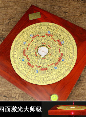 红外线激光随身专业综合盘