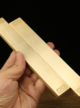 文房用品镇尺书法压纸笔架黄铜