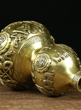 八卦开口客厅办公室中式风铜葫芦