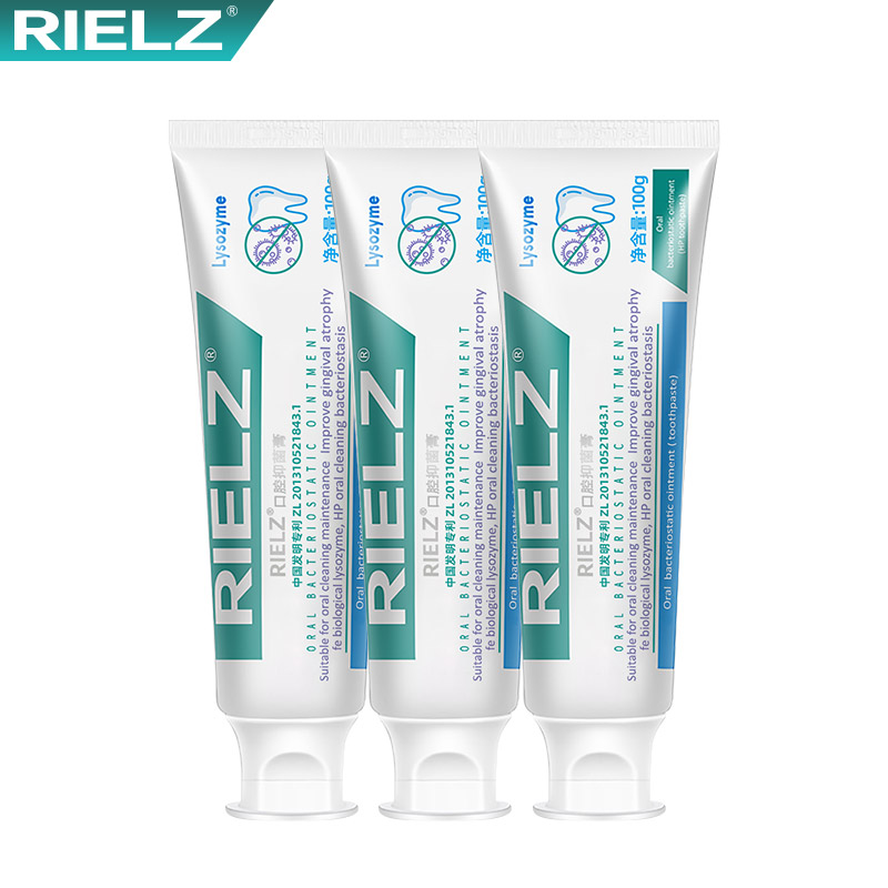 RIELZ口腔抑菌膏rielz牙膏旗舰店广州总仓发货正品净含量100g-图1