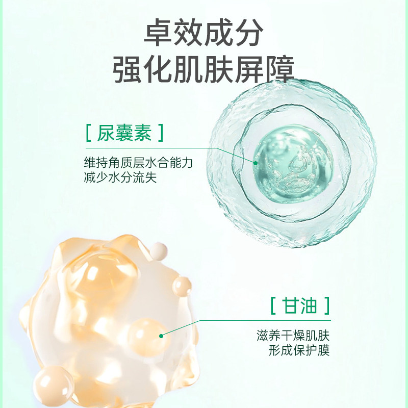 雅莎尔保湿嫩颜水爽肤干皮锁水肌肤 雅莎尔化妆水/爽肤水