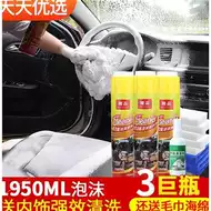 车洗车水垢 新人首单立减十元 21年7月 淘宝海外