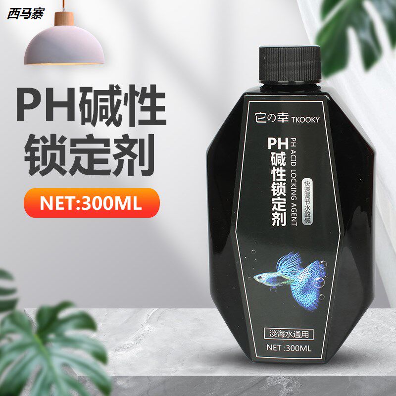 鱼缸ph值调节剂 新人首单立减十元 21年8月 淘宝海外