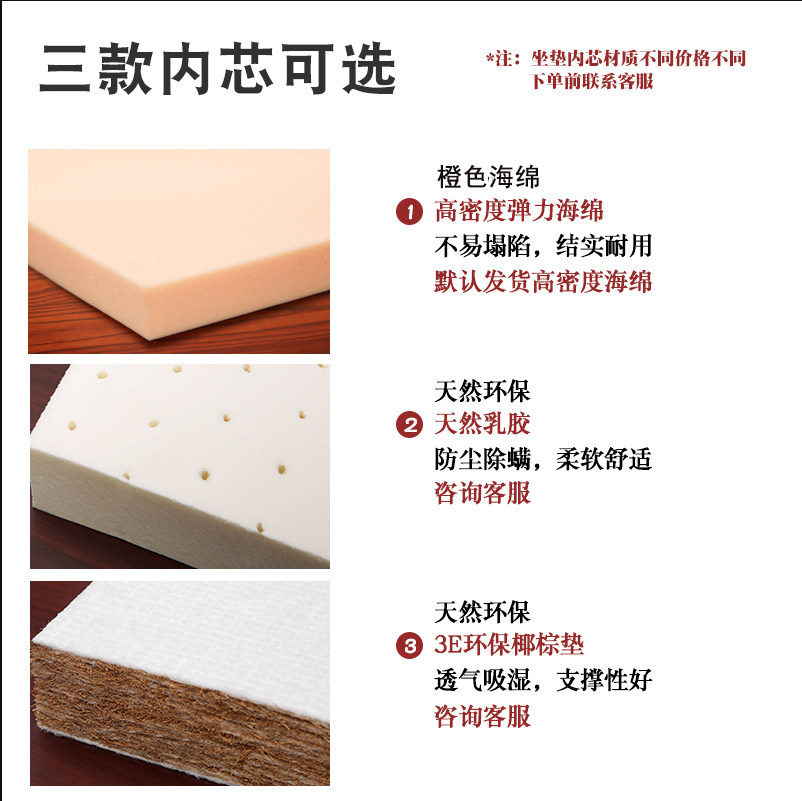 新中式椅垫红木椅子沙发坐垫茶椅垫座椅垫实木圈椅太师椅垫子定制,淘宝优惠券,粉丝福利购,淘宝优惠卷