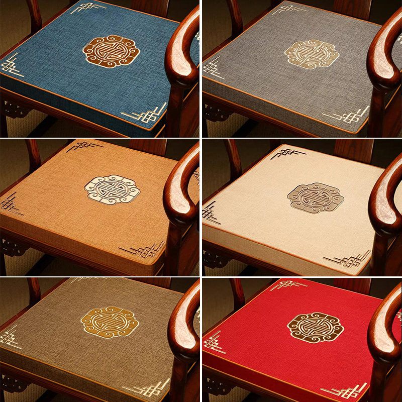 中式红木椅子乳胶坐垫实木家具茶椅垫亚麻刺绣圈椅垫沙发座垫定做,淘宝优惠券,粉丝福利购,淘宝优惠卷