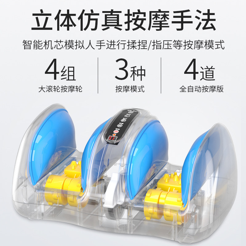  奥克斯柏亚科按摩足疗机