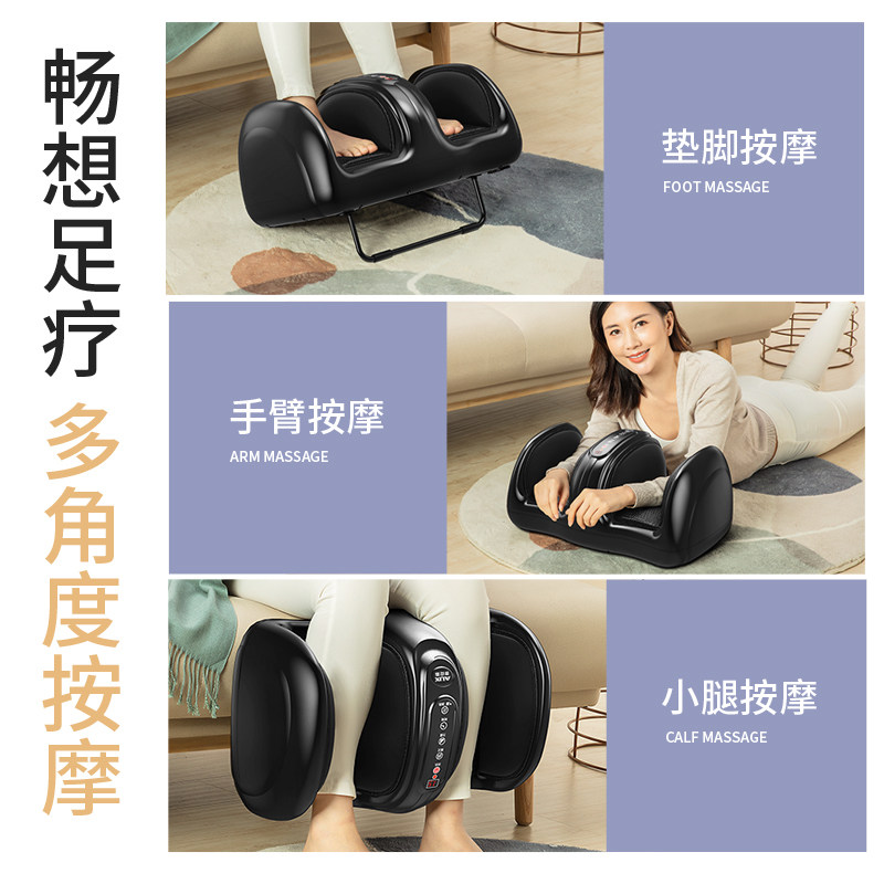  奥克斯柏亚科按摩足疗机