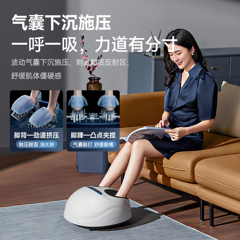  奥克斯柏亚科按摩足疗机