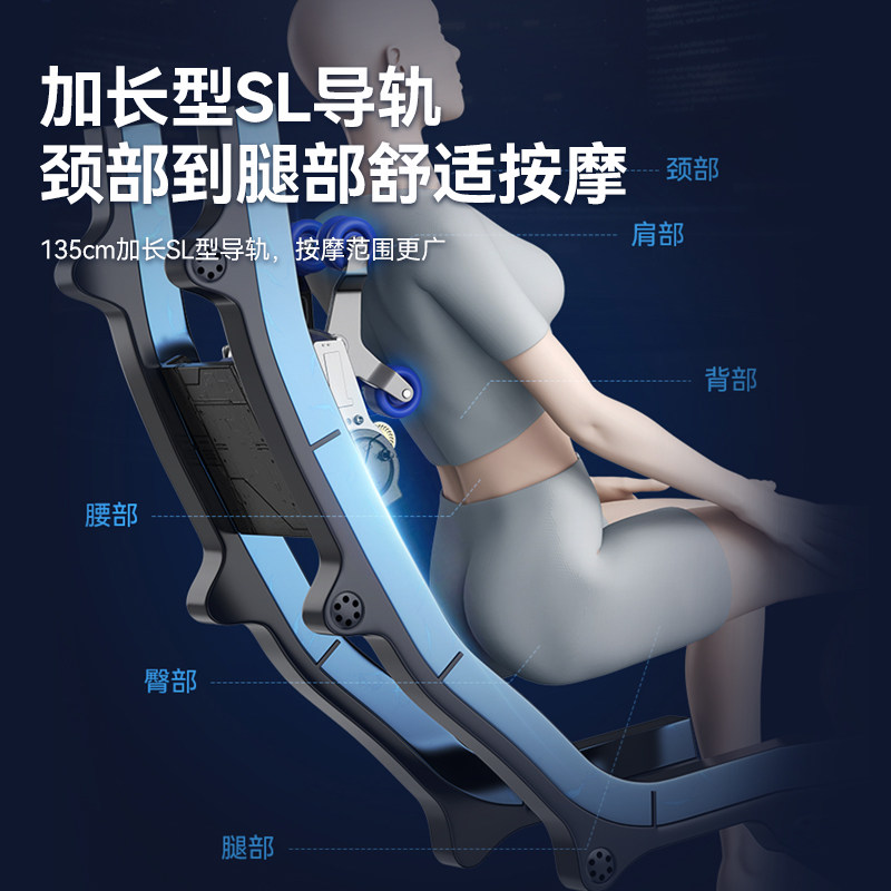 奥克斯按摩椅家用全身豪华智能别墅 奥克斯柏亚科按摩椅/沙发