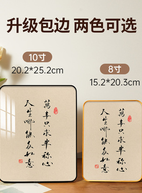高级感书房客厅玄关床头柜摆台