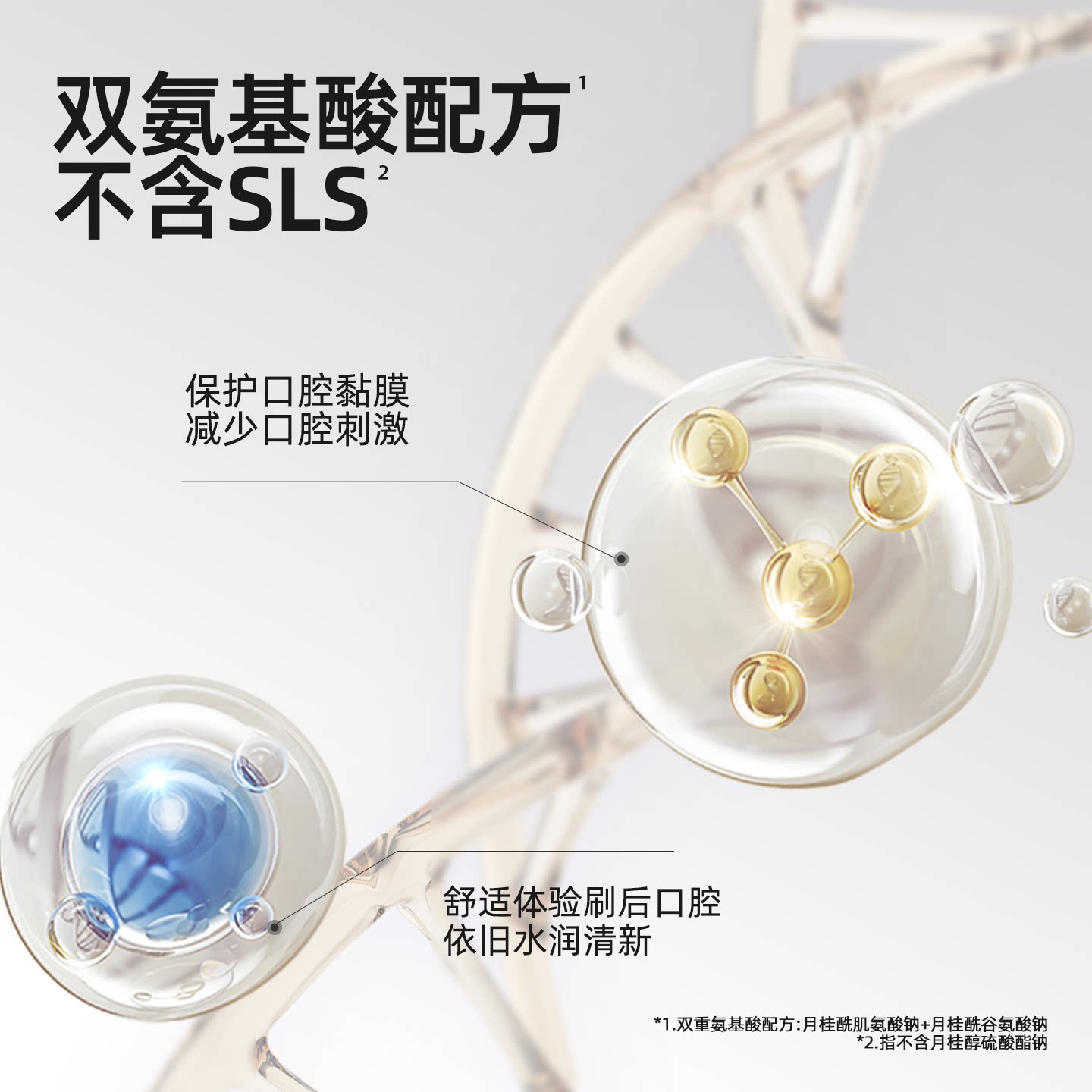 甘米蓝羟基磷灰石生物酶牙膏美白清新口气成人官方正品旗舰店