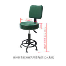 Chachira () Cello Bass Bass Bass special playing chair pneumatically lifted backrest Bench Orchestra Lift