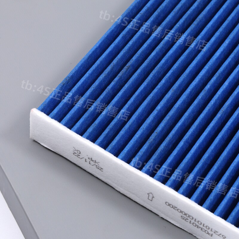 适配蔚来乐道L60 L90汽车空调滤芯熔喷活性炭抗菌滤芯PM2.5空调格