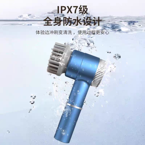 电动清洁刷多功能家用手持防水厨房大功率强力电动鞋刷洗鞋神器刷 - 图1