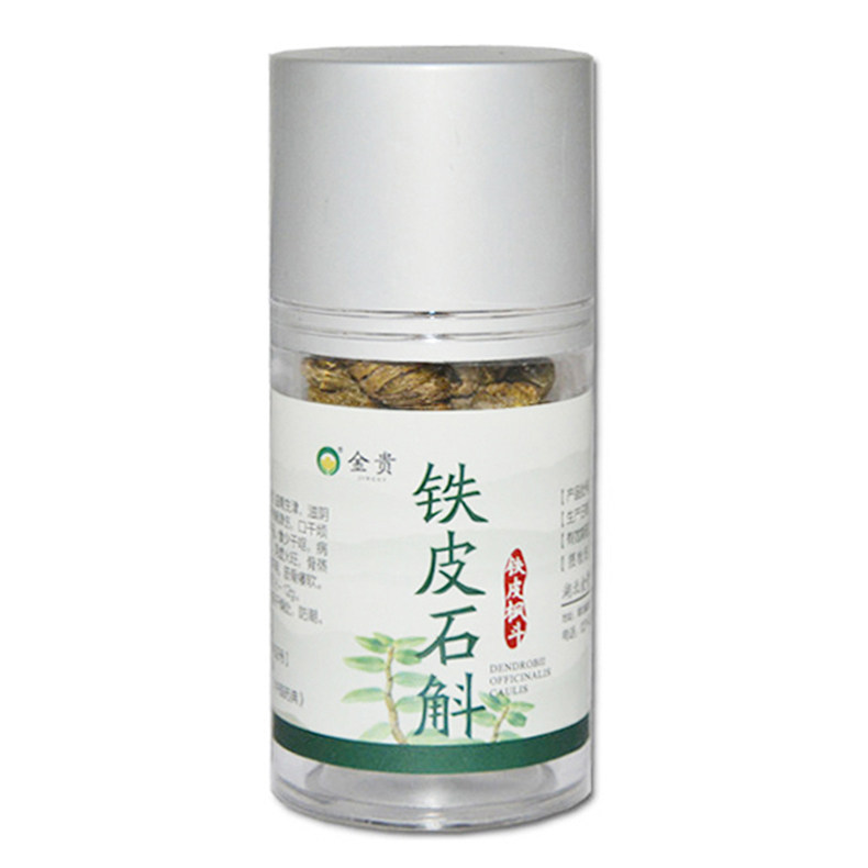 铁皮精制饮片霍山正品药标养生枫斗 九州上医中医馆滋补经典方/精制中药材