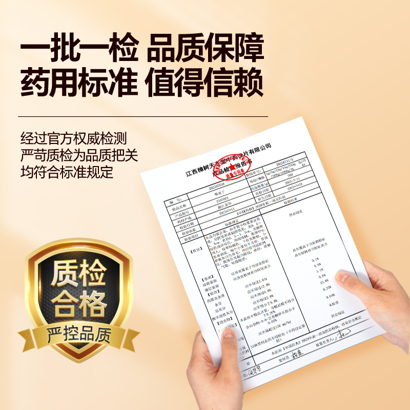 九州上医馆覆盆子10g/袋独立小包装中药材抓配中药材店铺大全 - 图2