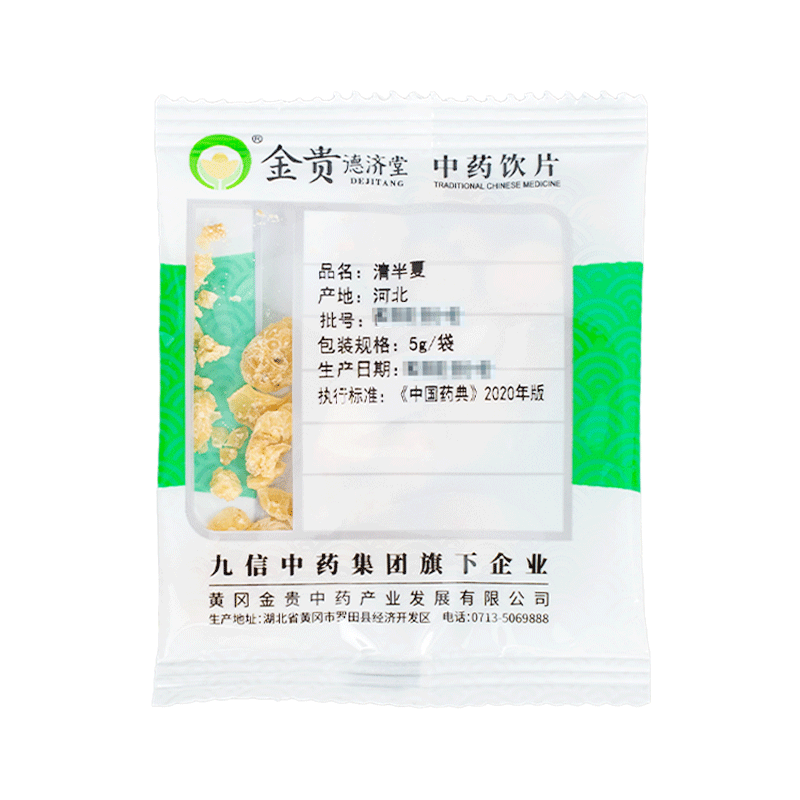 清半夏5g/袋中药饮片独立小包装中药材抓配店铺药材大全九州上医 - 图3